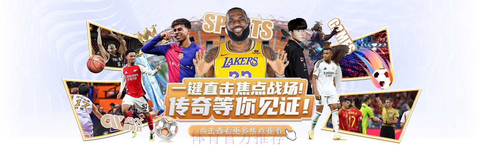 如何选择世界杯外围开户的最佳平台